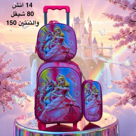 نطة باربي 14انش